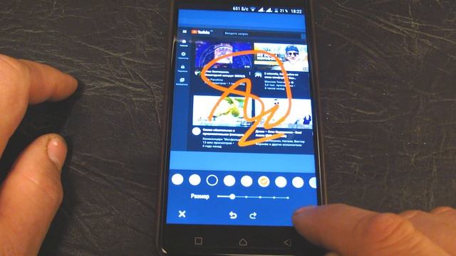 Как в мобильном Google Chrome редактировать скриншот смотреть онлайн