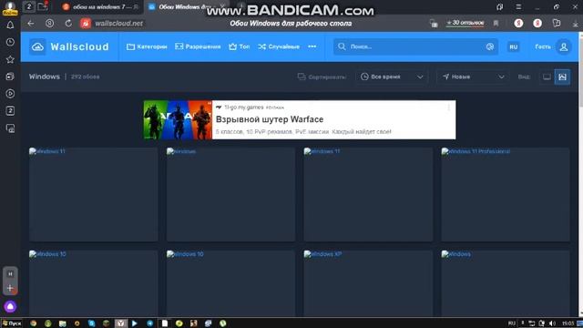 2 способа поменять фон рабочего стола на windows 7 смотреть онлайн