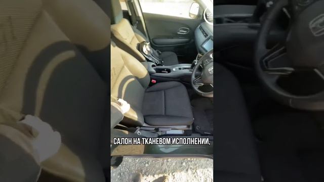 Топовый паркетник из Японии 🔥 #авто #подзаказ #япония #honda #vezel #аукцион #купить #аукцион смотреть онлайн