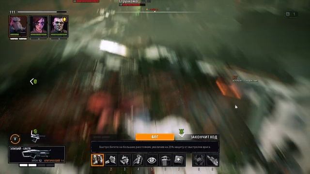 СЮЖЕТНОЕ ДОПОЛНЕНИЕ — Mutant Year Zero: Seed of Evil | Прохождение #10 ФИНАЛ смотреть онлайн