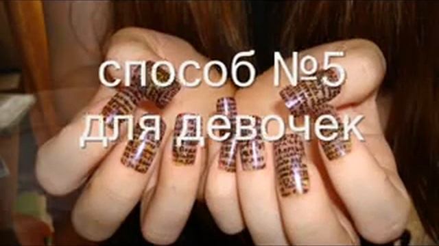 Самые оригинальные способы спрятать шпору))) смотреть онлайн
