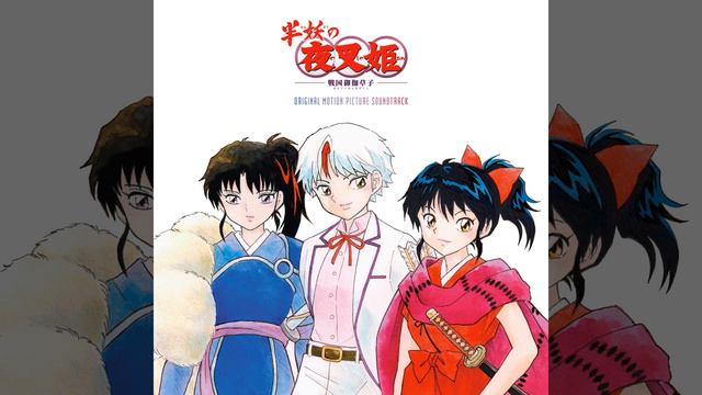 Yume no Kochou смотреть онлайн