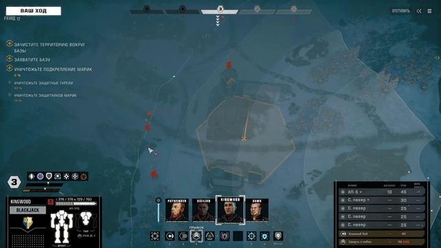 BattleTech Heavy Metal: #38 - Перестрелка в горах (прохождение карьеры на максимальной сложности). смотреть онлайн