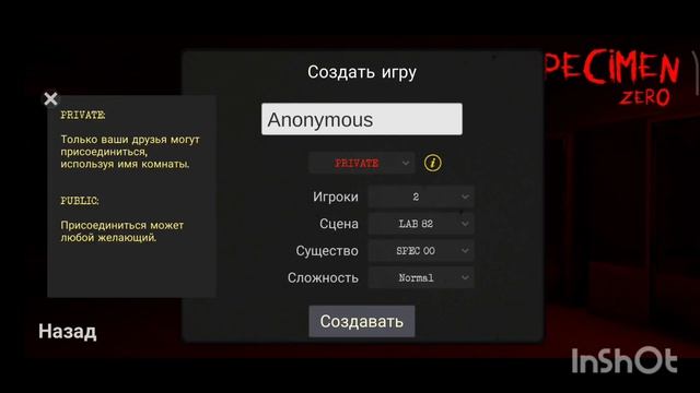 Как Играть по сети вместе с другом в Specimen Zero || ГАЙД || Specimen Zero смотреть онлайн
