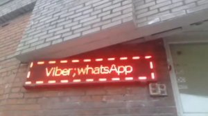 Настройка бегущей строки на базе контроллера BX-5UT