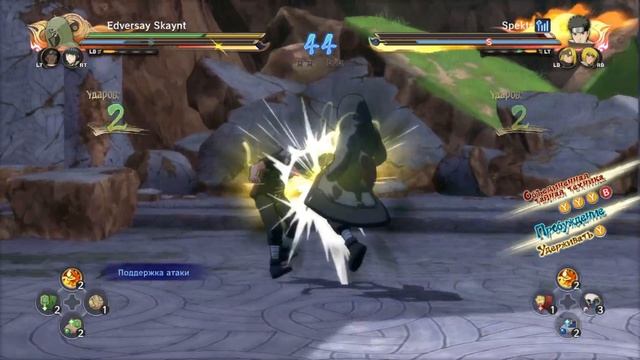ОН СПАМИТ ЖУКАМИ - NARUTO STORM 4 смотреть онлайн