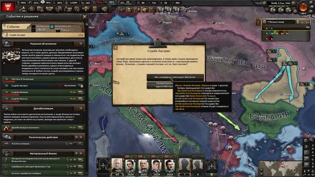 БОГУ НУЖНО БОЛЬШЕ ЗЕМЕЛЬ - МЫ ПОЛЬША! С НАМИ БОГ! В KAISERREDUX ЗА ПОЛЬШУ(3) смотреть онлайн