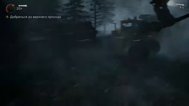 Отдыхаем в AlanWake #2