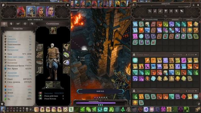 Прохождение DOS2 - 141 - Проблемы в Консульстве Ящеров