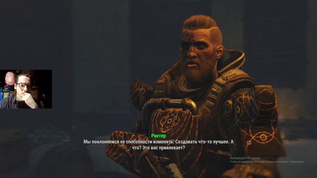 fallout 4 по скидке после работы 15 часть смотреть онлайн