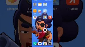 как посмотреть тв каналы на телефоне и узнать для чего нужен номераграм????