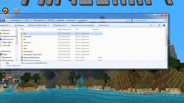 Как установить forge на minecraft 1.5.2 и исправить ошибку при запуске смотреть онлайн