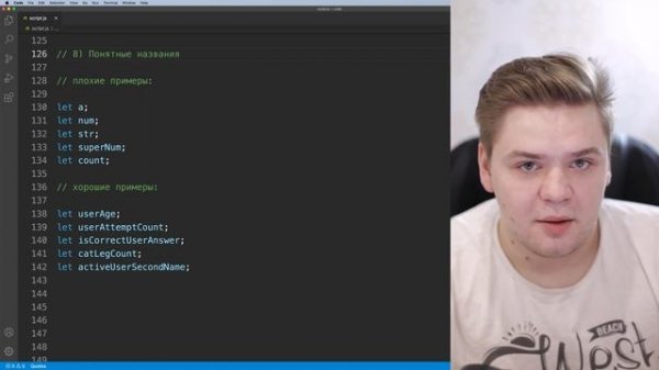 Урок JavaScript №19 - Советы новичкам | Курс FrontEnd 2021