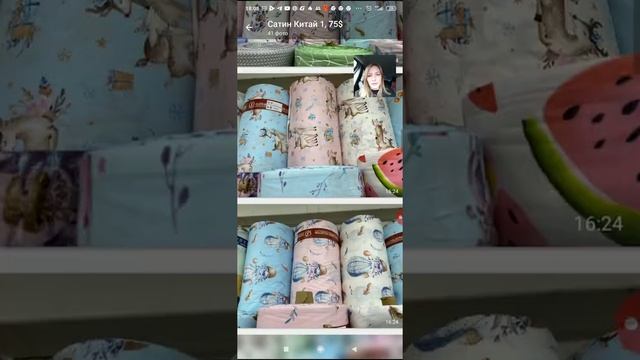 Ткань хлопок. Обзор тканей у поставщика смотреть онлайн