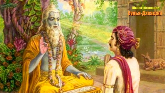 Отношения "учитель-ученик". Почему я отверг своего ученика? Не повторяйте историю с Индрой смотреть онлайн