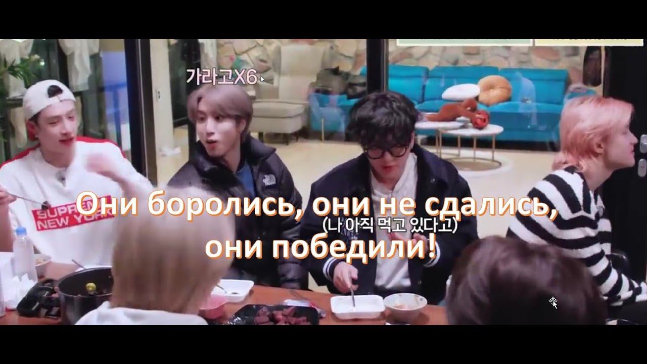 Смешное AU про Stray Kids. Часть  первая. При создании видео никто из стаффа JYP не пострадал