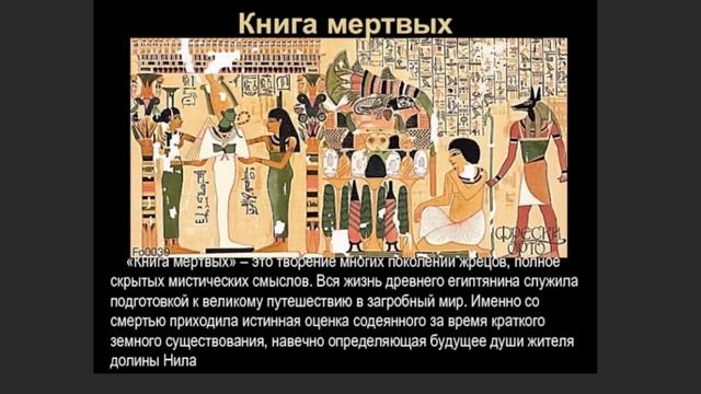 Большаков А. Сокровища египетской Долины Цариц и Загробная Жизнь! смотреть онлайн