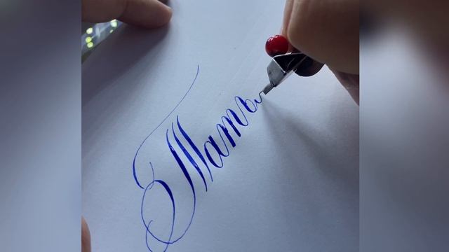 Татьяна. Происхождение имени , значение и черты характера. смотреть онлайн