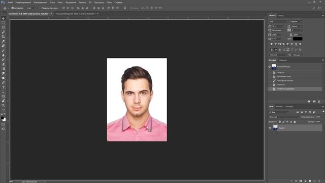 Как поменять одежду на фотографии на документы в фотошопе смотреть онлайн