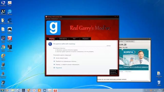 Как установить моды на Garrys Mod 13 смотреть онлайн