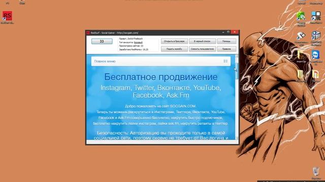 Как накрутить просмотры на YouTube ЛЕГАЛЬНО!! смотреть онлайн