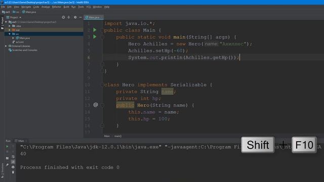 Язык программирования Java - урок №43 (Сериализация - что это, зачем, как реализовать) смотреть онлайн