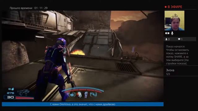 Mass Effect 3 Remastered стрим 21 смотреть онлайн