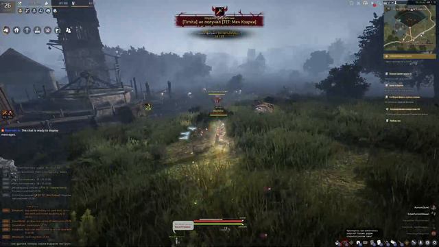 Black Desert Стримчанский Лукарь начало пути {EUR} смотреть онлайн