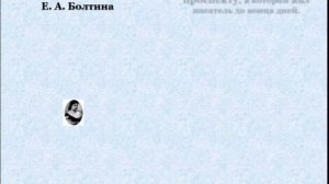 М.Е. Салтыков-Щедрин_Очерк жизни и творчества _Русская литература 10 класс