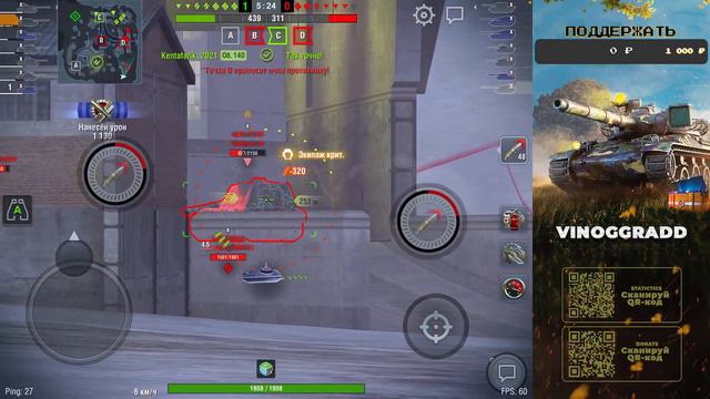 Carro 45t - В поисках боя на 7, 8 и 9 тысяч урона ● TanksBlitz смотреть онлайн