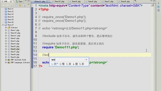 022.[PHP第一季]第7章自定义函数(3) by：IT课堂（IT MOOC） смотреть онлайн