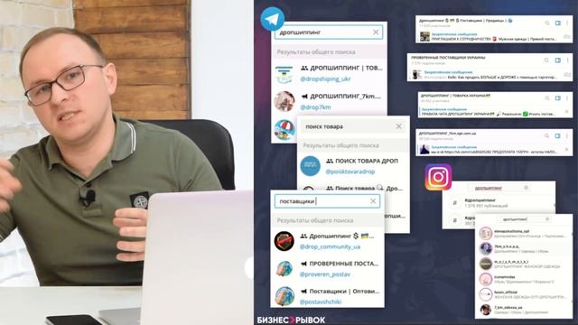 Как выбрать надёжного поставщика? Где взять товар для вашего бизнеса? - Павел Шульга (Академия SEO) смотреть онлайн