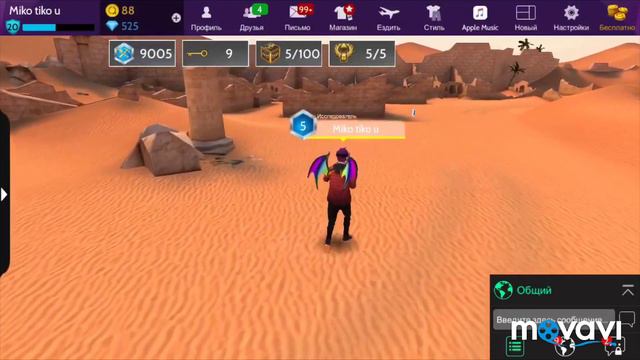 Покажу где все скарабеи