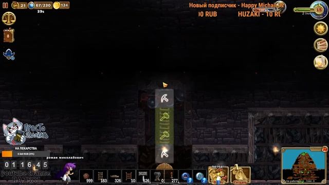 Craft The World Heroes Прохождение Стрим s6e9 RA7581 смотреть онлайн