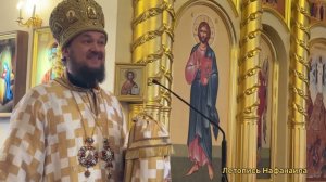 Слово епископа Диодора. Торжество Православия. Нафанаил