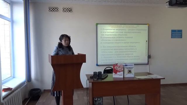 Экономика, глобализация и труд. Здоровье и медицина смотреть онлайн