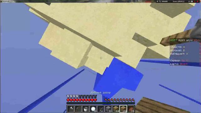 мы не затащили SkyWars - (Mini Game) смотреть онлайн