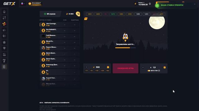 RANDOM ПОМОГАЕТ ИГРАТЬ НА GET-X + ПРОМО-КОД! смотреть онлайн