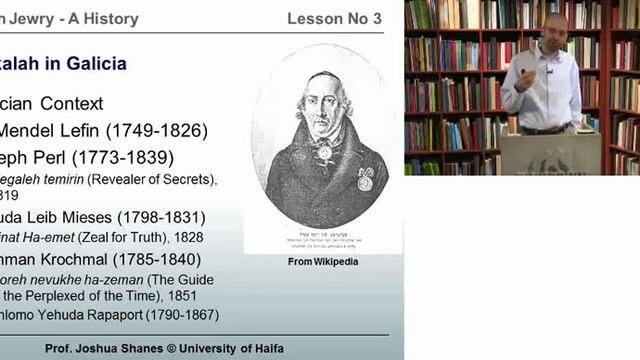 Lesson 3: Haskalah: The Jewish Enlightenment смотреть онлайн