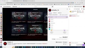 Как платно подписаться на TWITCH ~ OZON МИР