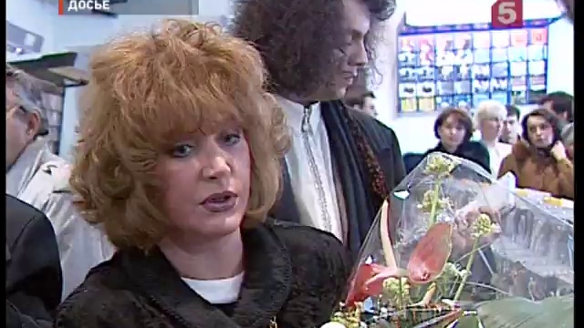 Пугачева смотреть онлайн