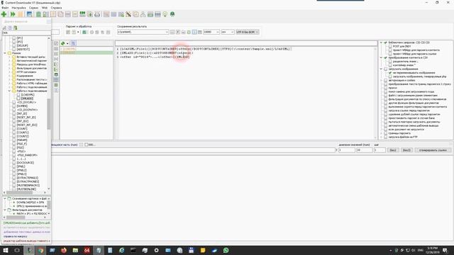 Парсинг товаров в XML/YML смотреть онлайн