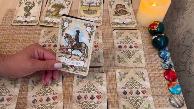 Карта дня на 12 августа смотреть онлайн