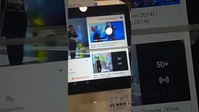 Салон связной смотреть онлайн