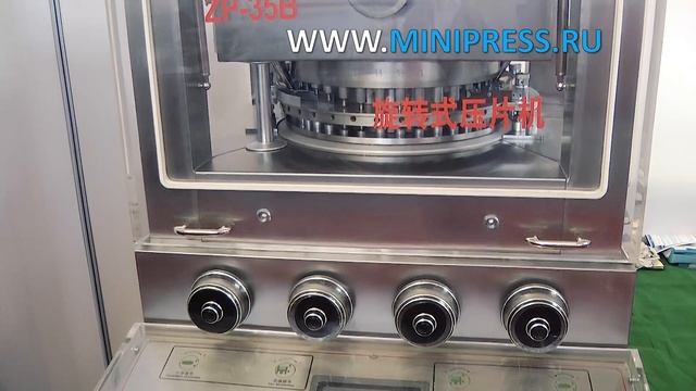 Automatic equipment for packaging tablets in aluminum blisters Pharma-manager.com смотреть онлайн