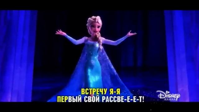 Переход с Канала Дисней на Канал Солнце (13.12.2022) смотреть онлайн