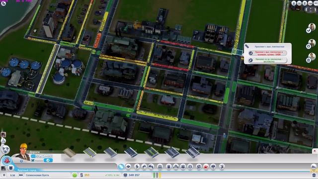 Let's Play SimCity 5 (Sim City 2013) Part 6 - Решение проблем с ЖКХ-3