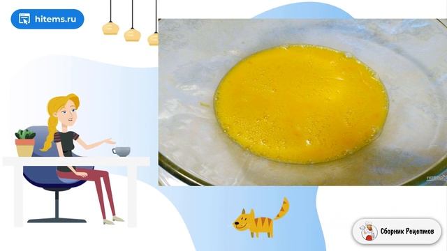 Сборник рецептов