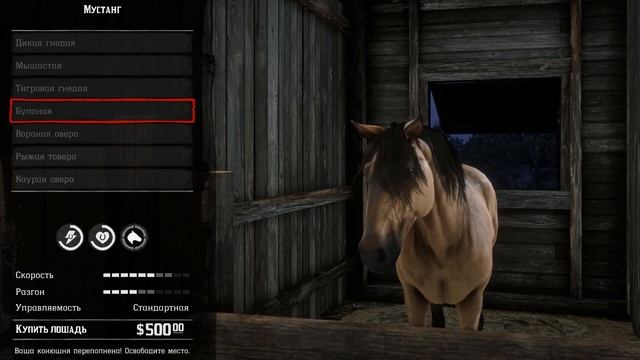 ЛУЧШАЯ ЛОШАДЬ в Red Dead Online (2023) Самый БЫСТРЫЙ КОНЬ в Red Dead Redemption 2 смотреть онлайн