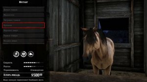 ЛУЧШАЯ ЛОШАДЬ в Red Dead Online (2023) Самый БЫСТРЫЙ КОНЬ в Red Dead Redemption 2